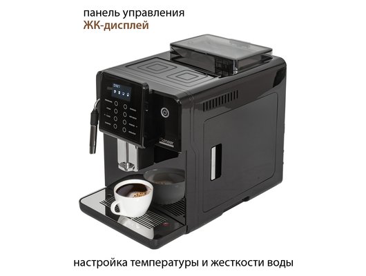 Кофемашина PIONEER CMA012C